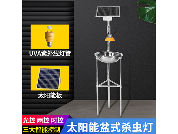 太陽能滅蚊燈殺蟲燈